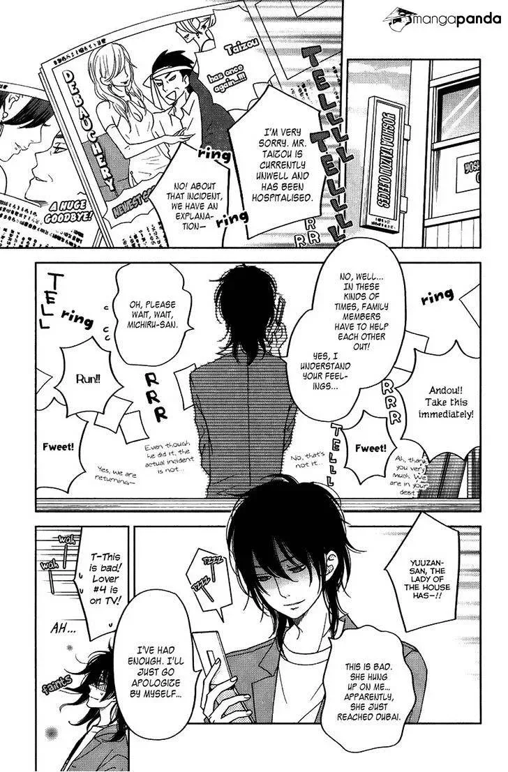 Tonari no Kaibutsu-kun Chapter 51 page 1
