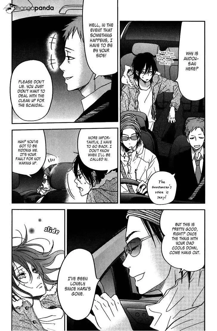 Tonari no Kaibutsu-kun Chapter 51 page 5