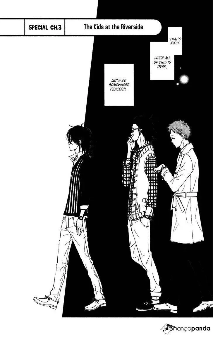 Tonari no Kaibutsu-kun Chapter 51 page 2