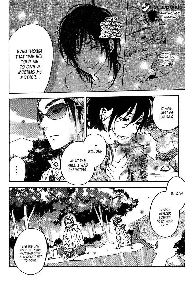 Tonari no Kaibutsu-kun Chapter 51 page 15