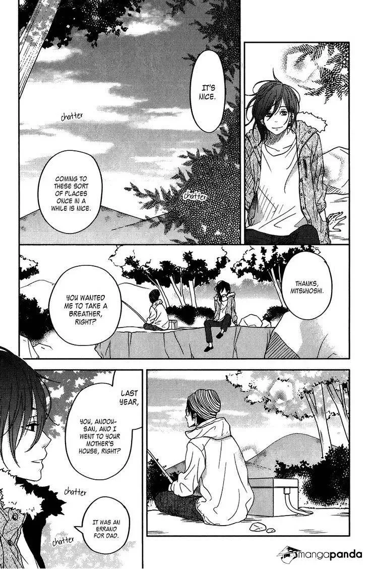 Tonari no Kaibutsu-kun Chapter 51 page 14