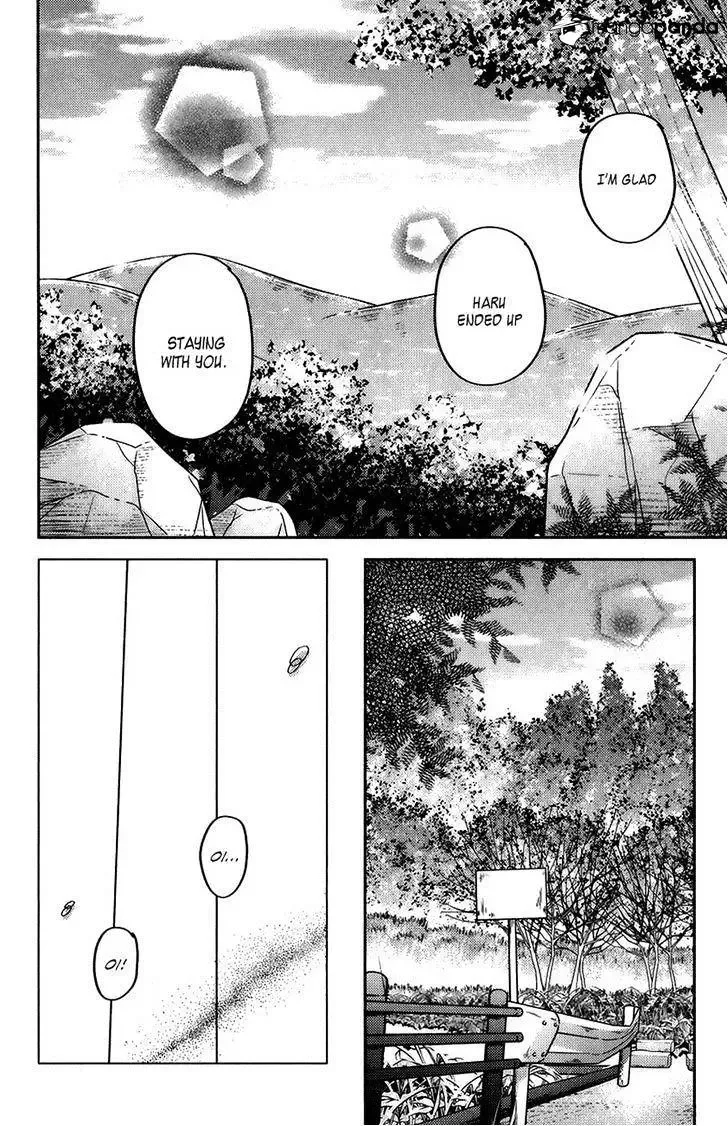 Tonari no Kaibutsu-kun Chapter 51 page 17
