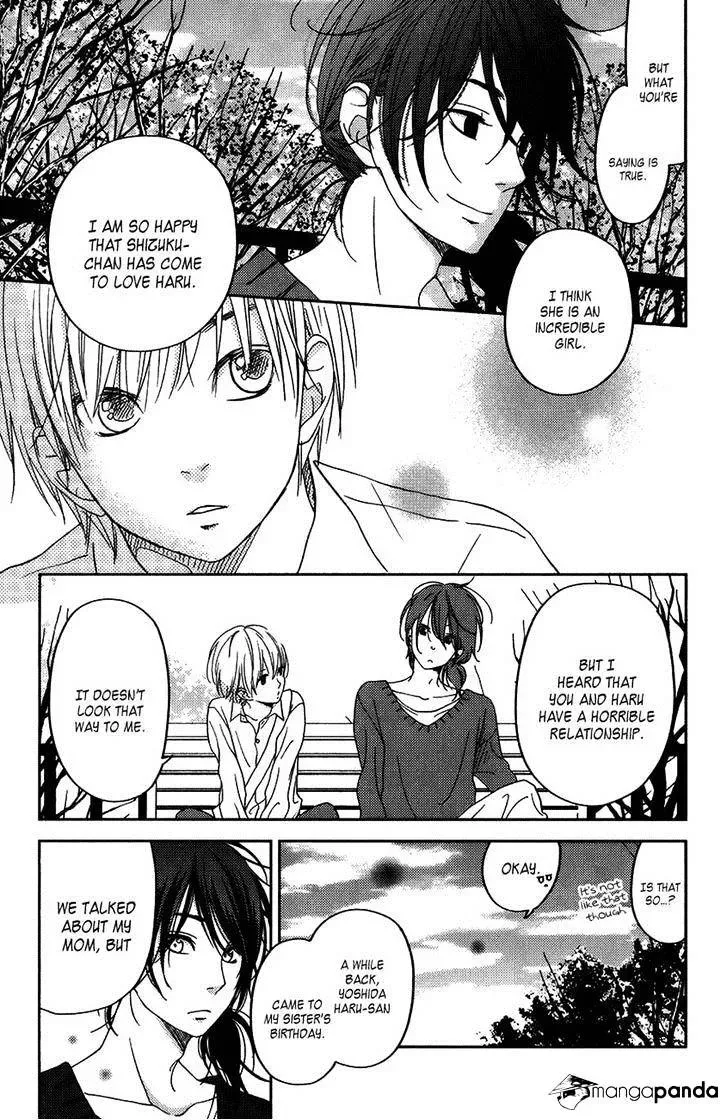 Tonari no Kaibutsu-kun Chapter 51 page 26