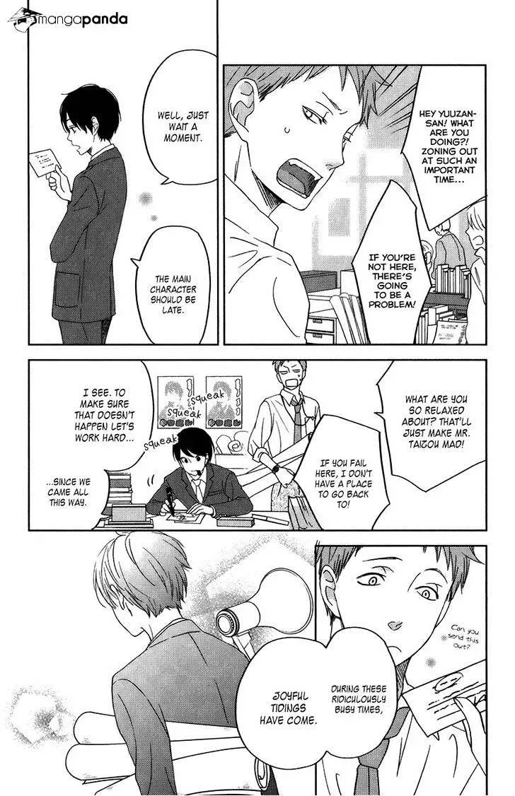 Tonari no Kaibutsu-kun Chapter 51 page 36