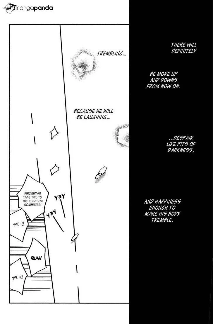 Tonari no Kaibutsu-kun Chapter 51 page 35