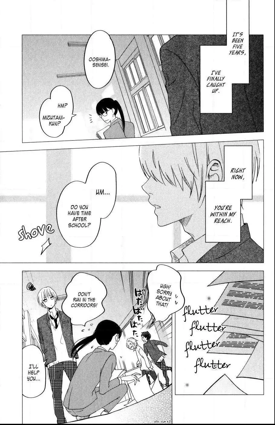 Tonari no Kaibutsu-kun Chapter 52 page 23
