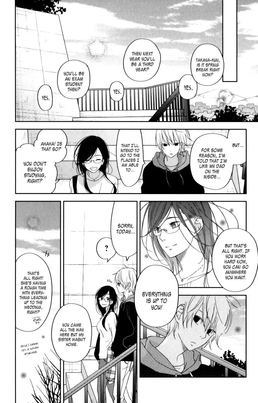 Tonari no Kaibutsu-kun Chapter 52 page 12