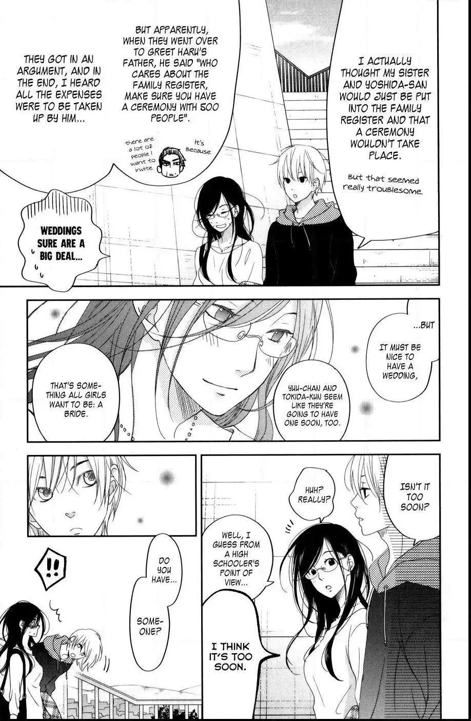 Tonari no Kaibutsu-kun Chapter 52 page 13