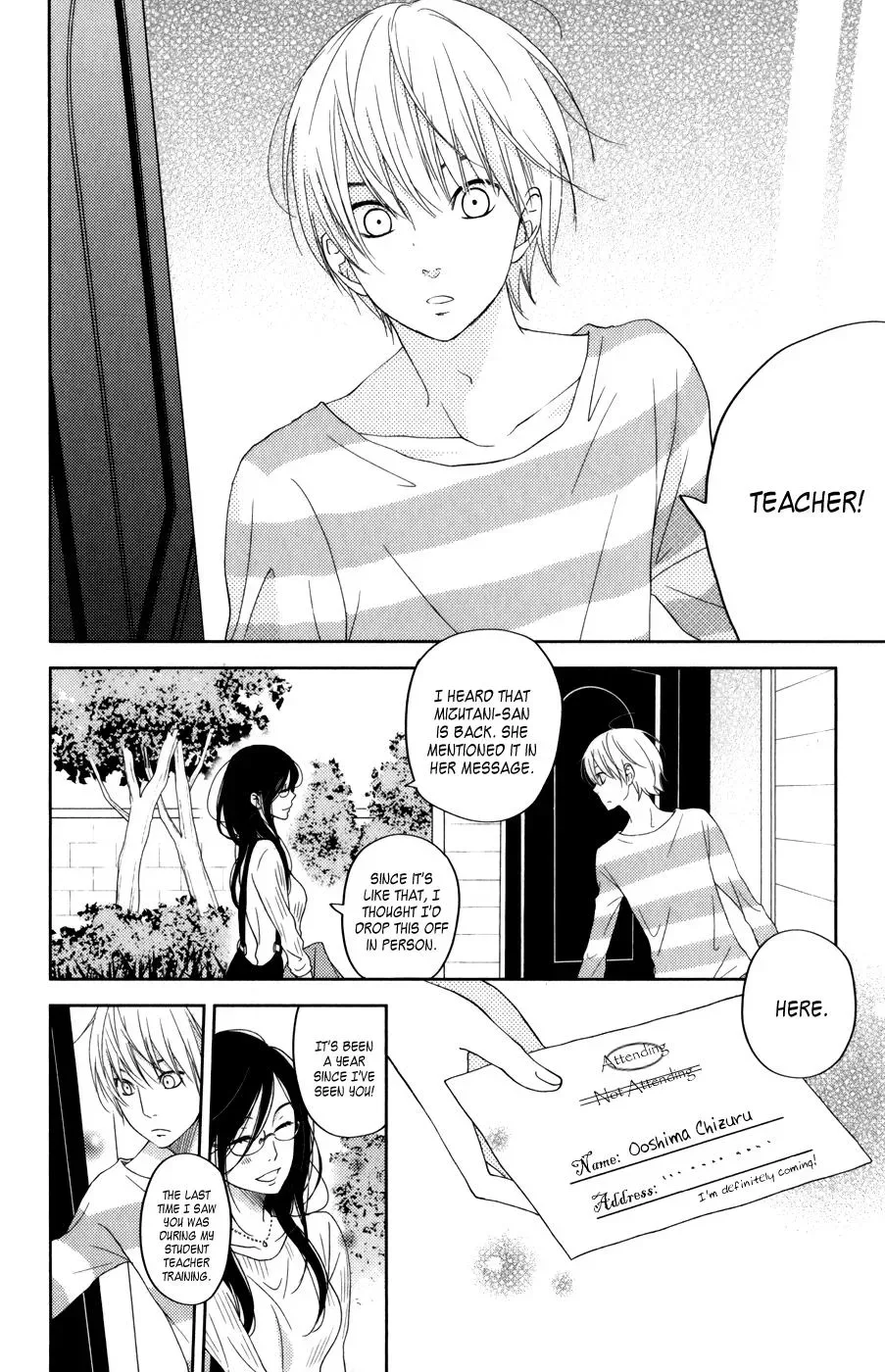 Tonari no Kaibutsu-kun Chapter 52 page 6