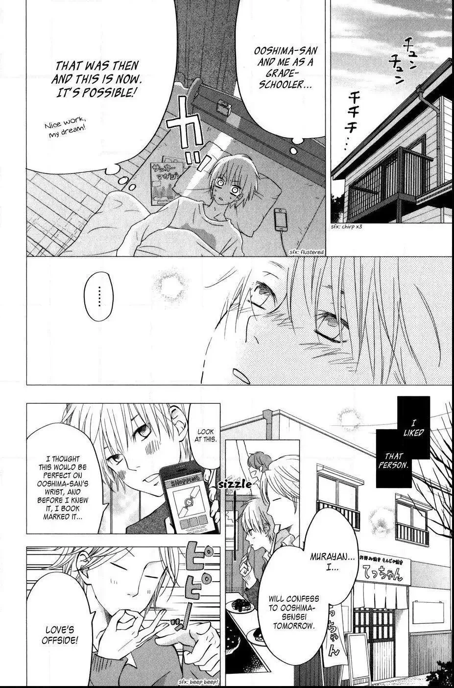 Tonari no Kaibutsu-kun Chapter 52 page 22