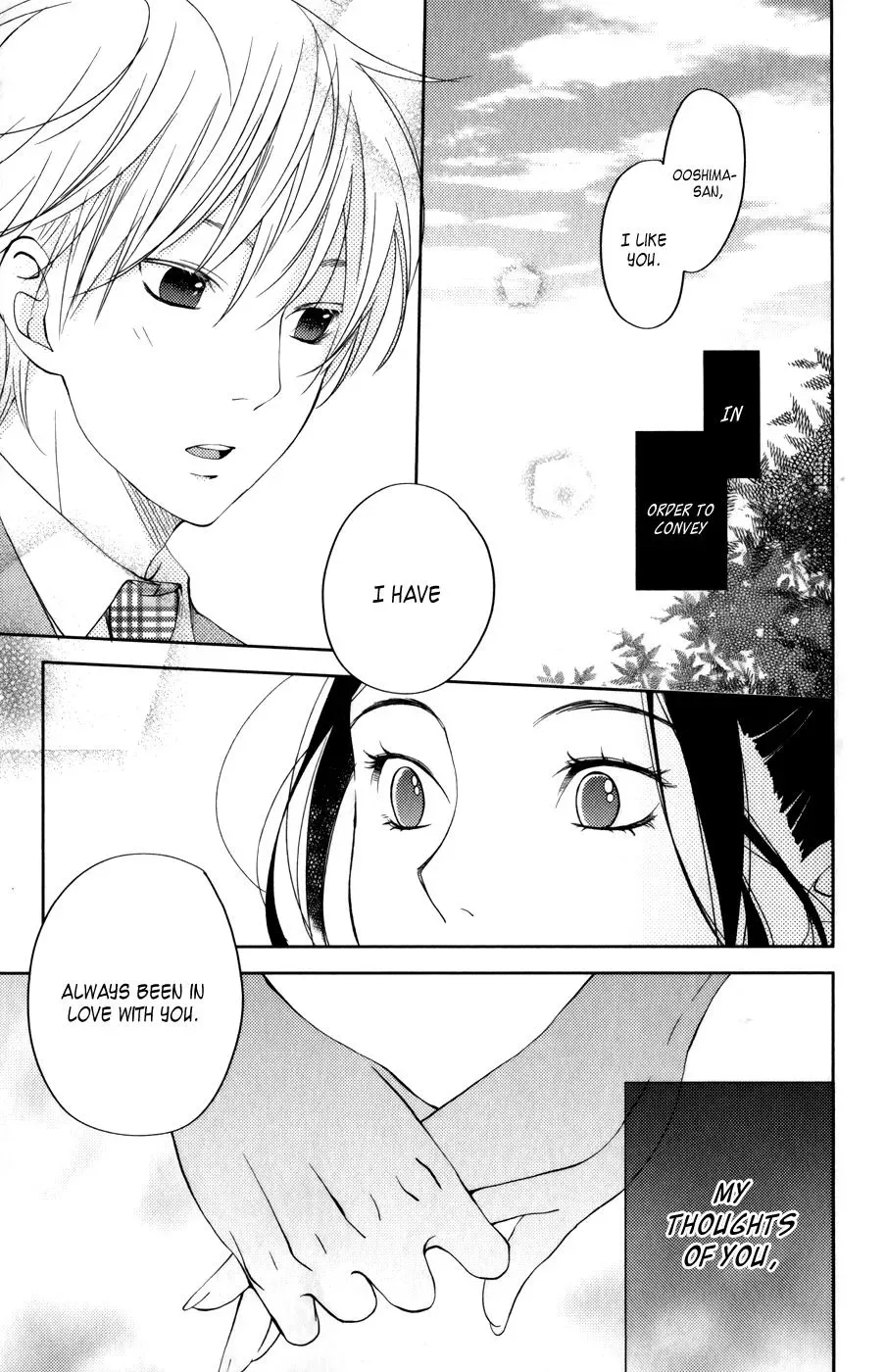 Tonari no Kaibutsu-kun Chapter 52 page 43