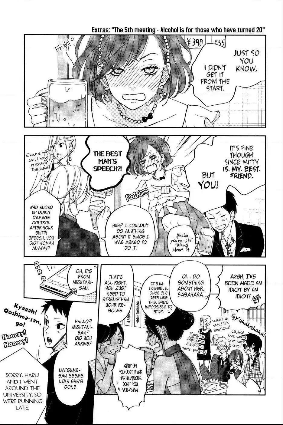 Tonari no Kaibutsu-kun Chapter 52 page 49