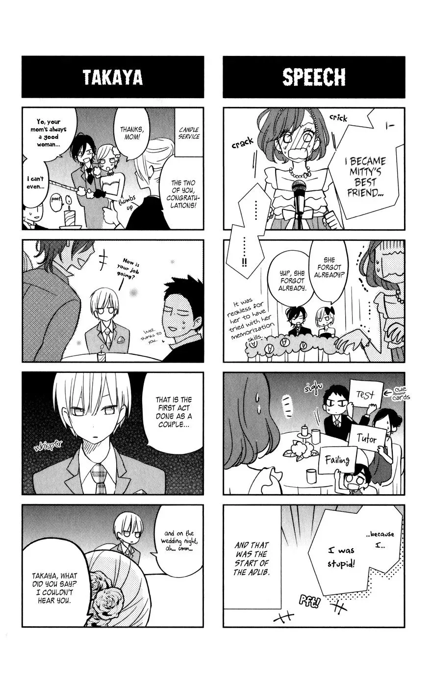 Tonari no Kaibutsu-kun Chapter 52 page 48
