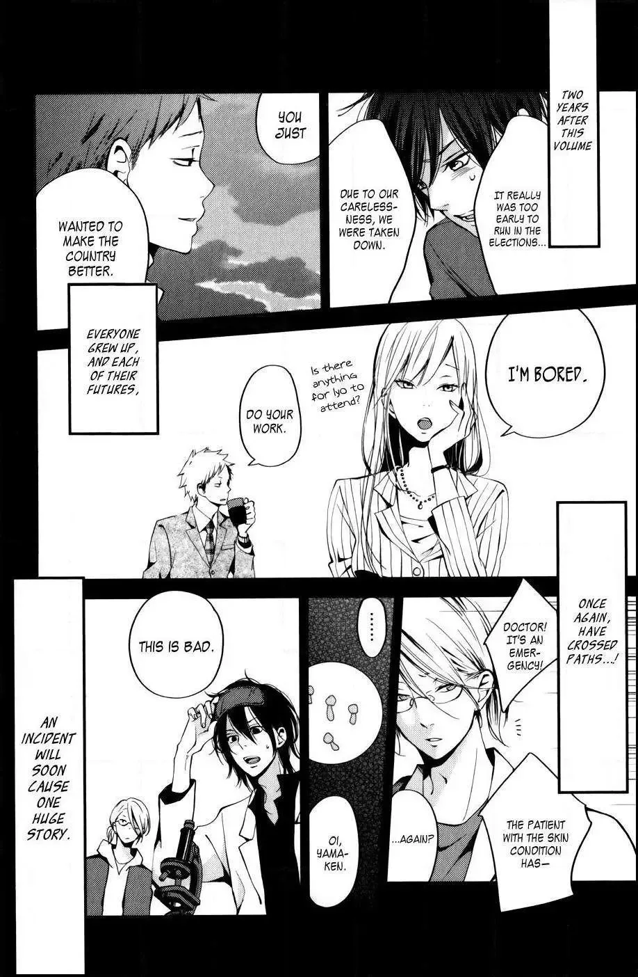 Tonari no Kaibutsu-kun Chapter 52 page 54