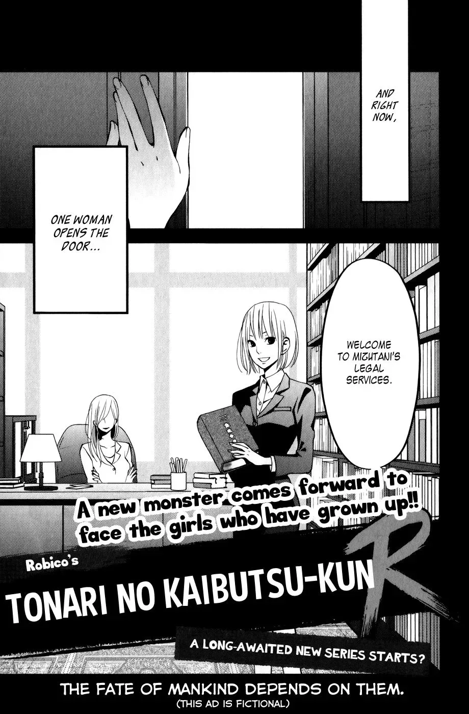 Tonari no Kaibutsu-kun Chapter 52 page 55