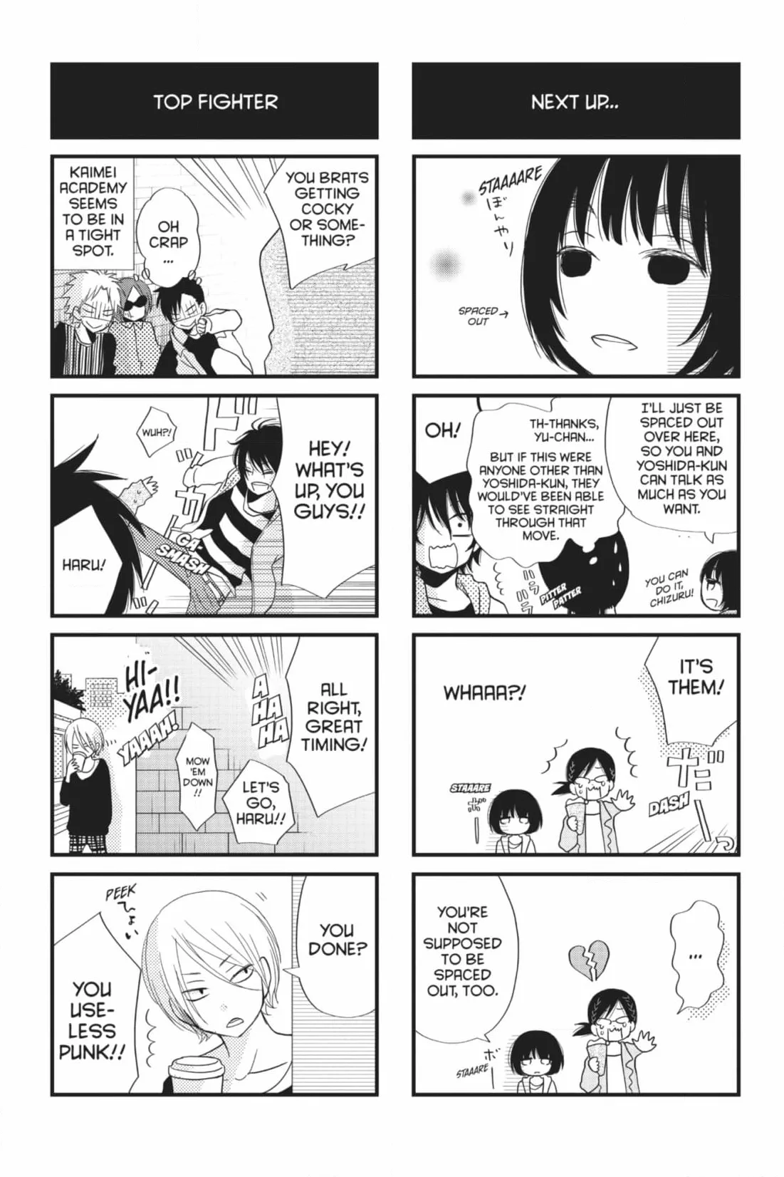Tonari no Kaibutsu-kun Chapter 53 page 5
