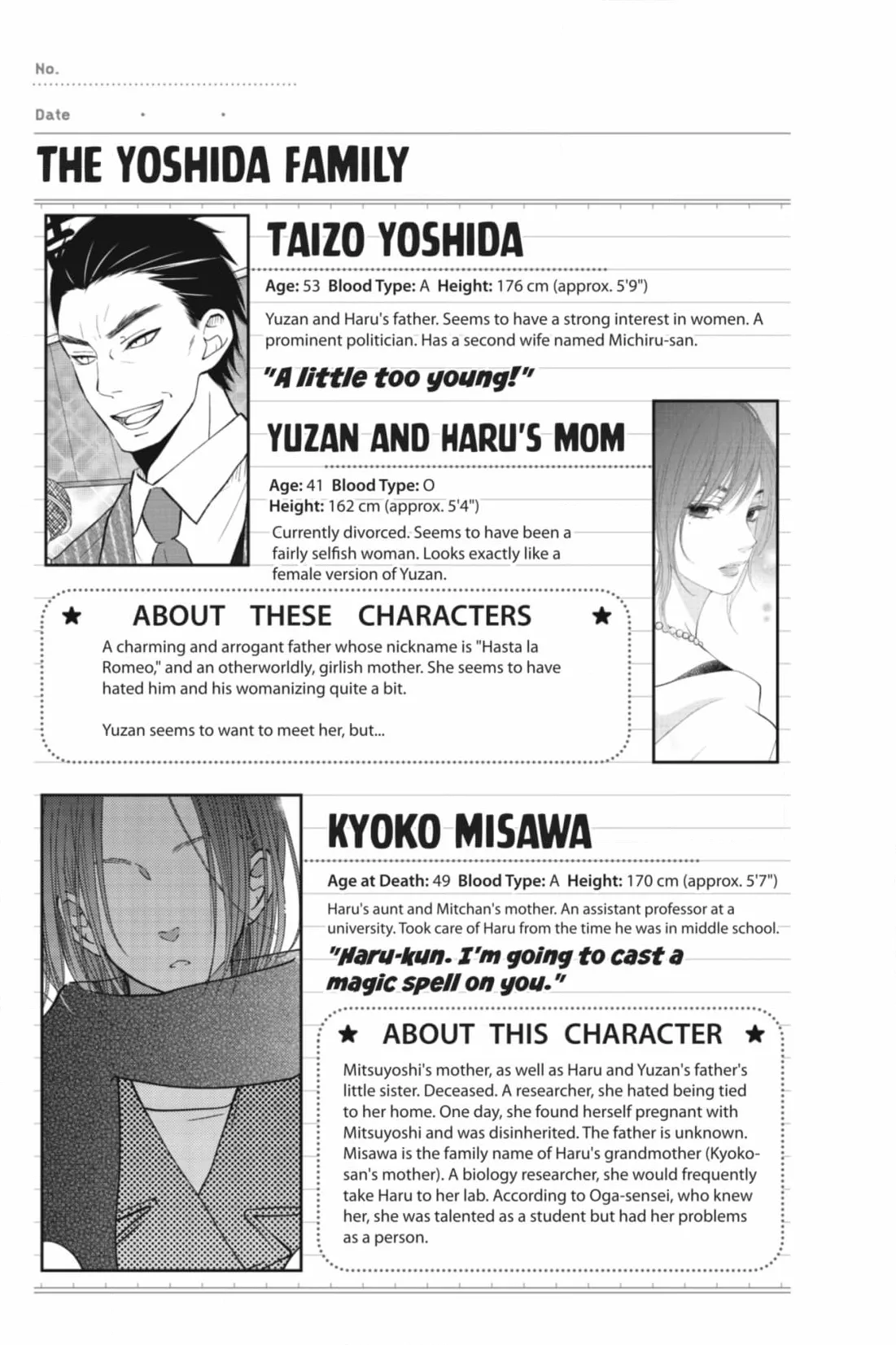 Tonari no Kaibutsu-kun Chapter 54 page 21