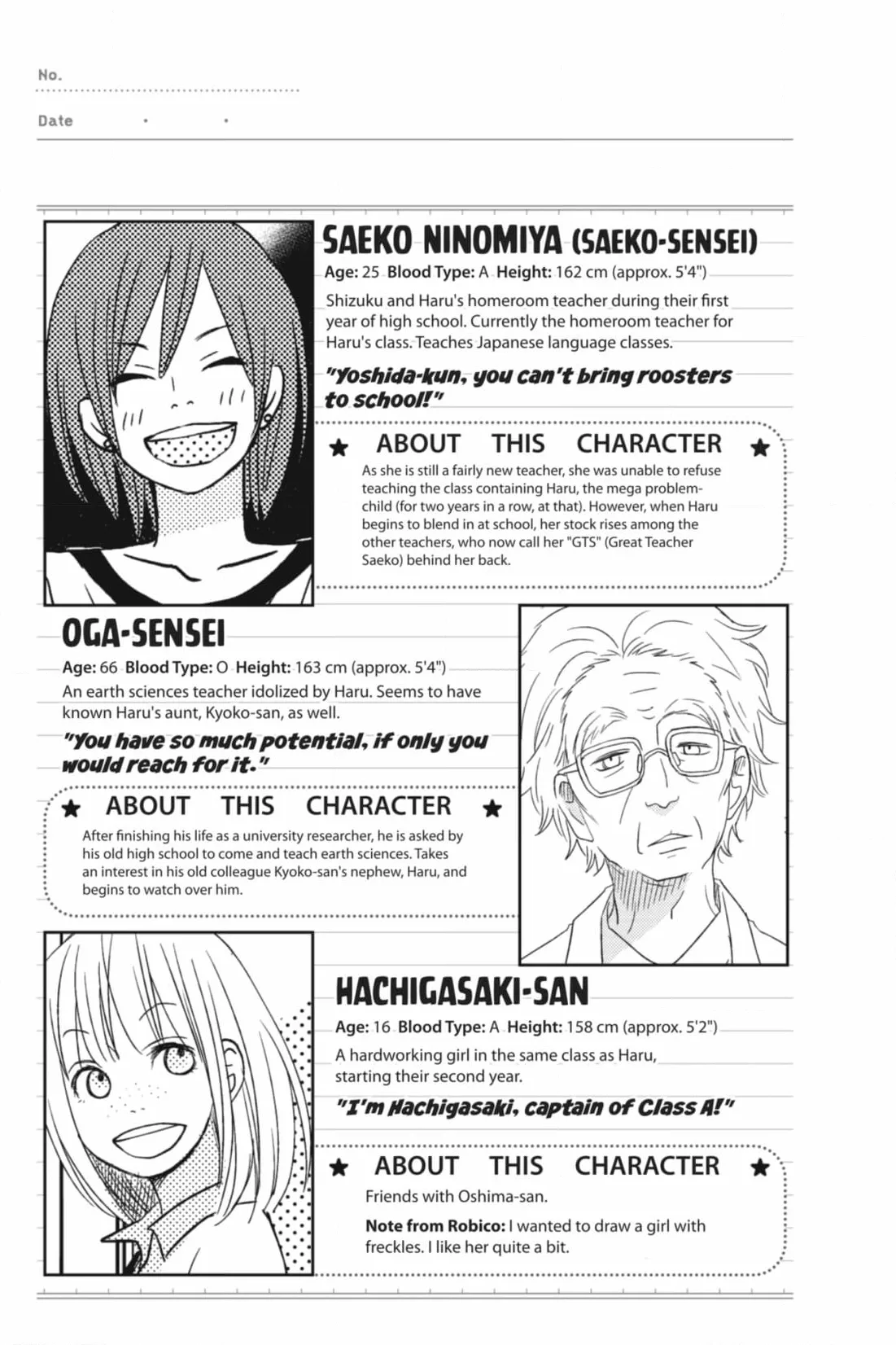 Tonari no Kaibutsu-kun Chapter 54 page 23