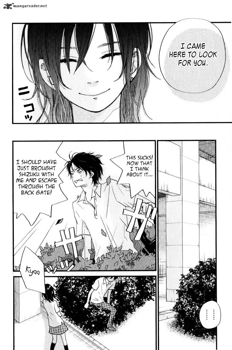 Tonari no Kaibutsu-kun Chapter 7 page 11