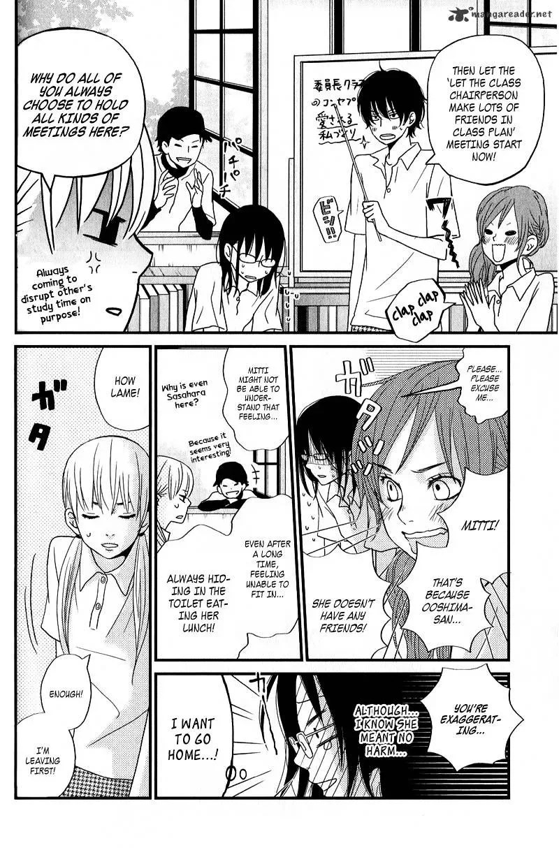 Tonari no Kaibutsu-kun Chapter 8 page 17