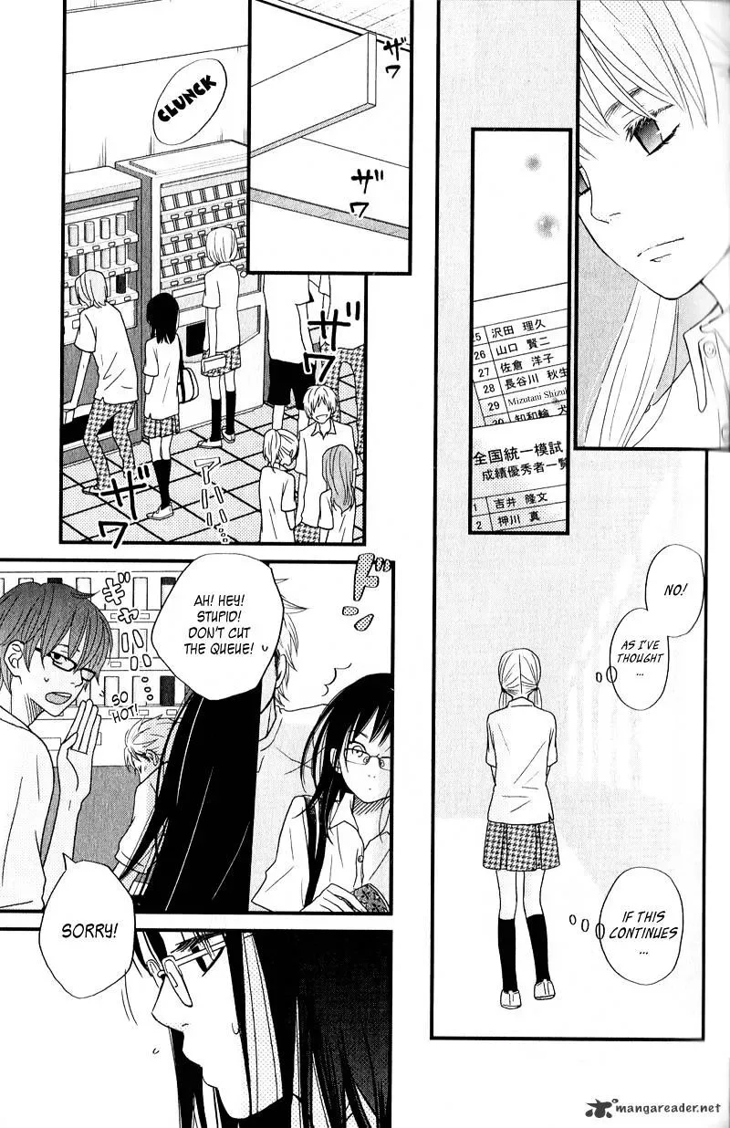 Tonari no Kaibutsu-kun Chapter 8 page 12