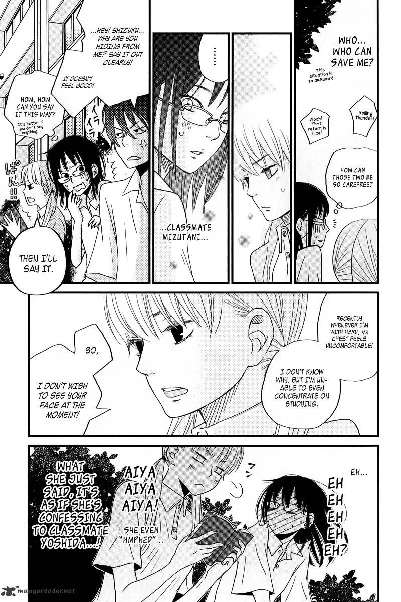 Tonari no Kaibutsu-kun Chapter 8 page 26