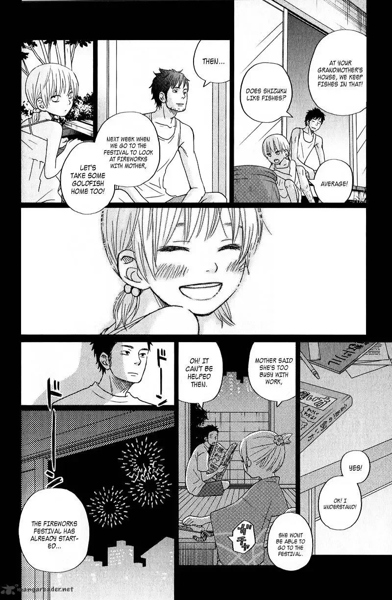 Tonari no Kaibutsu-kun Chapter 8 page 33