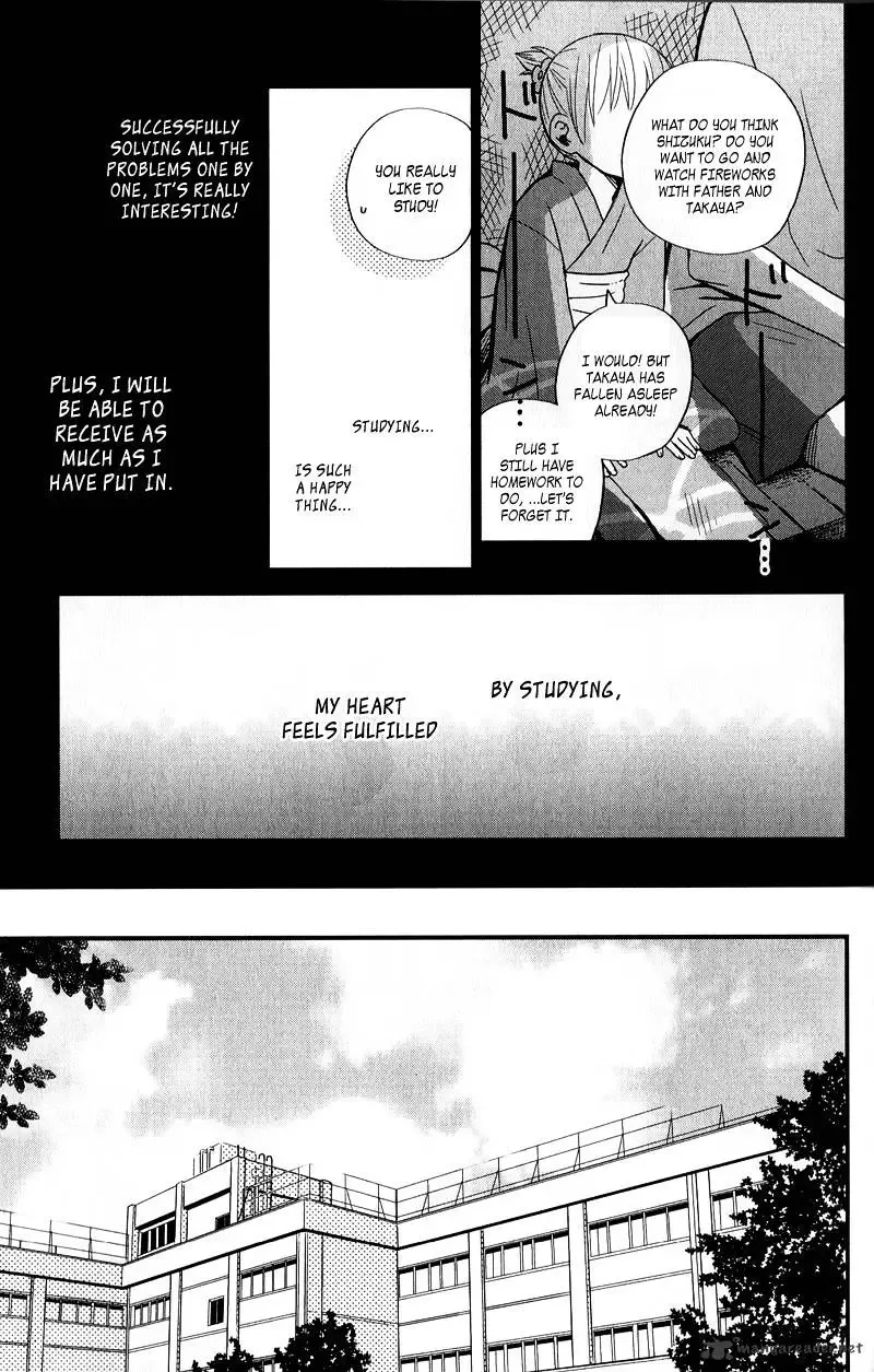 Tonari no Kaibutsu-kun Chapter 8 page 34