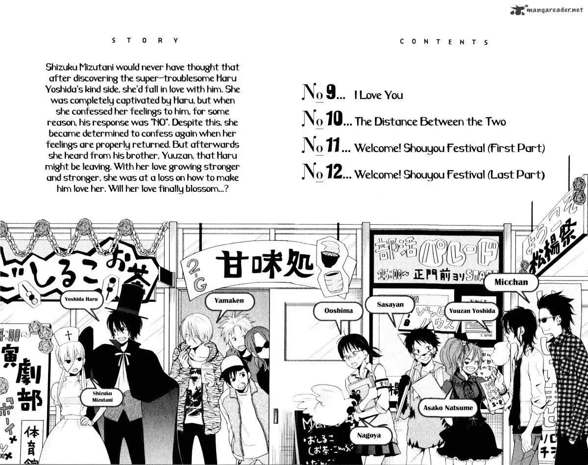 Tonari no Kaibutsu-kun Chapter 9 page 5