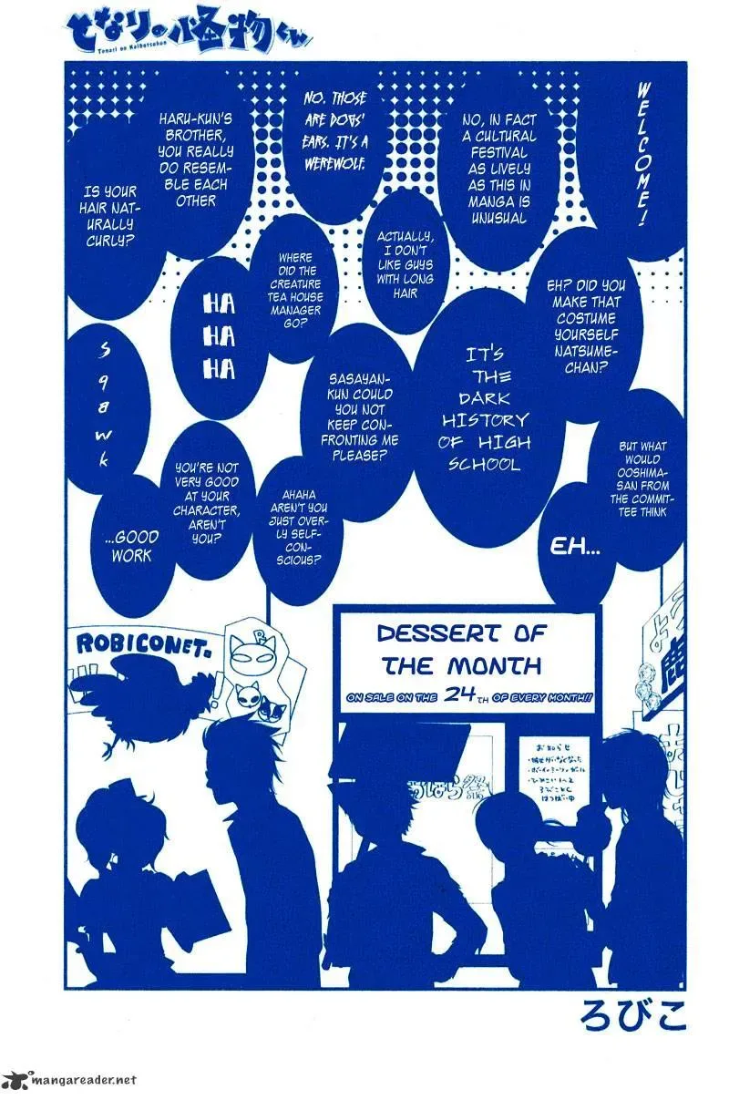 Tonari no Kaibutsu-kun Chapter 9 page 3