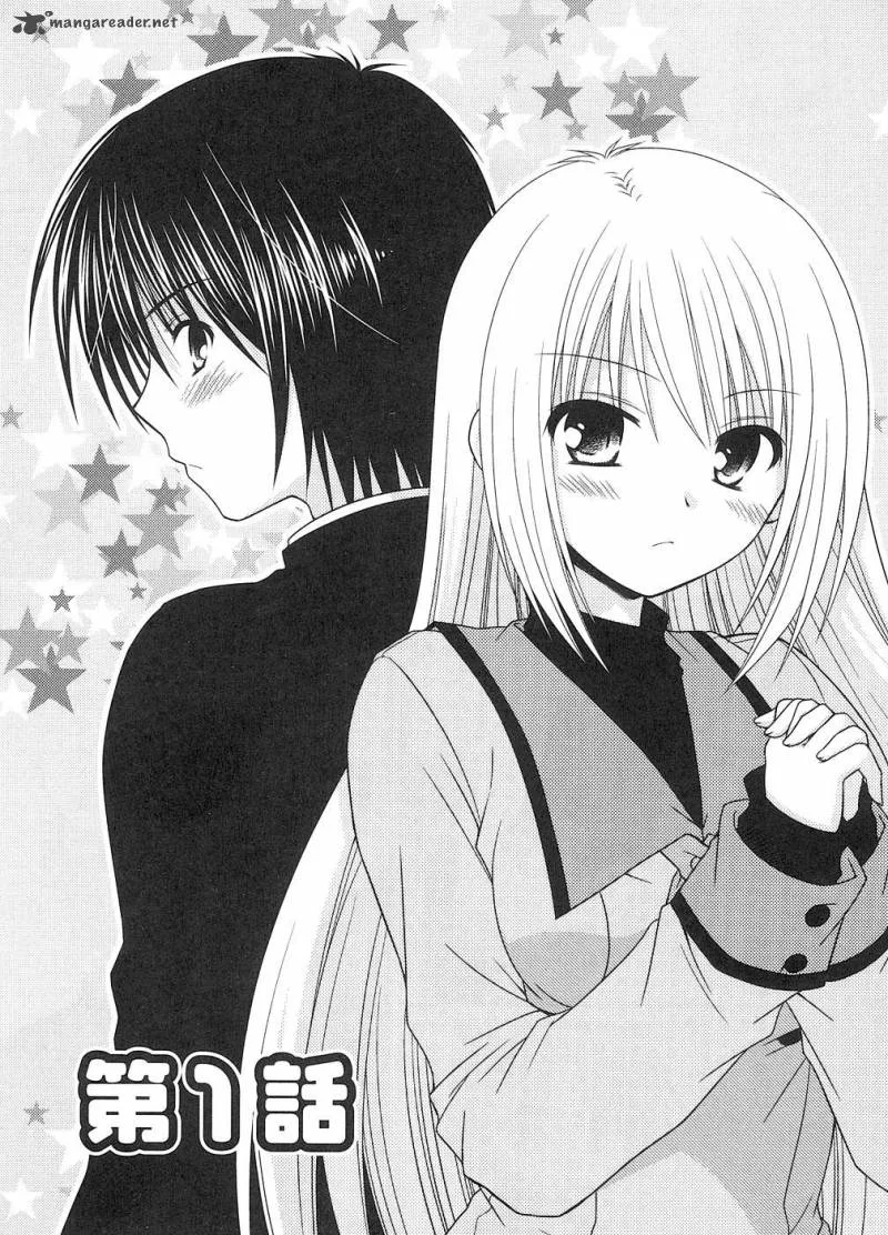 Tonari no Kashiwagi-san Chapter 1 page 7