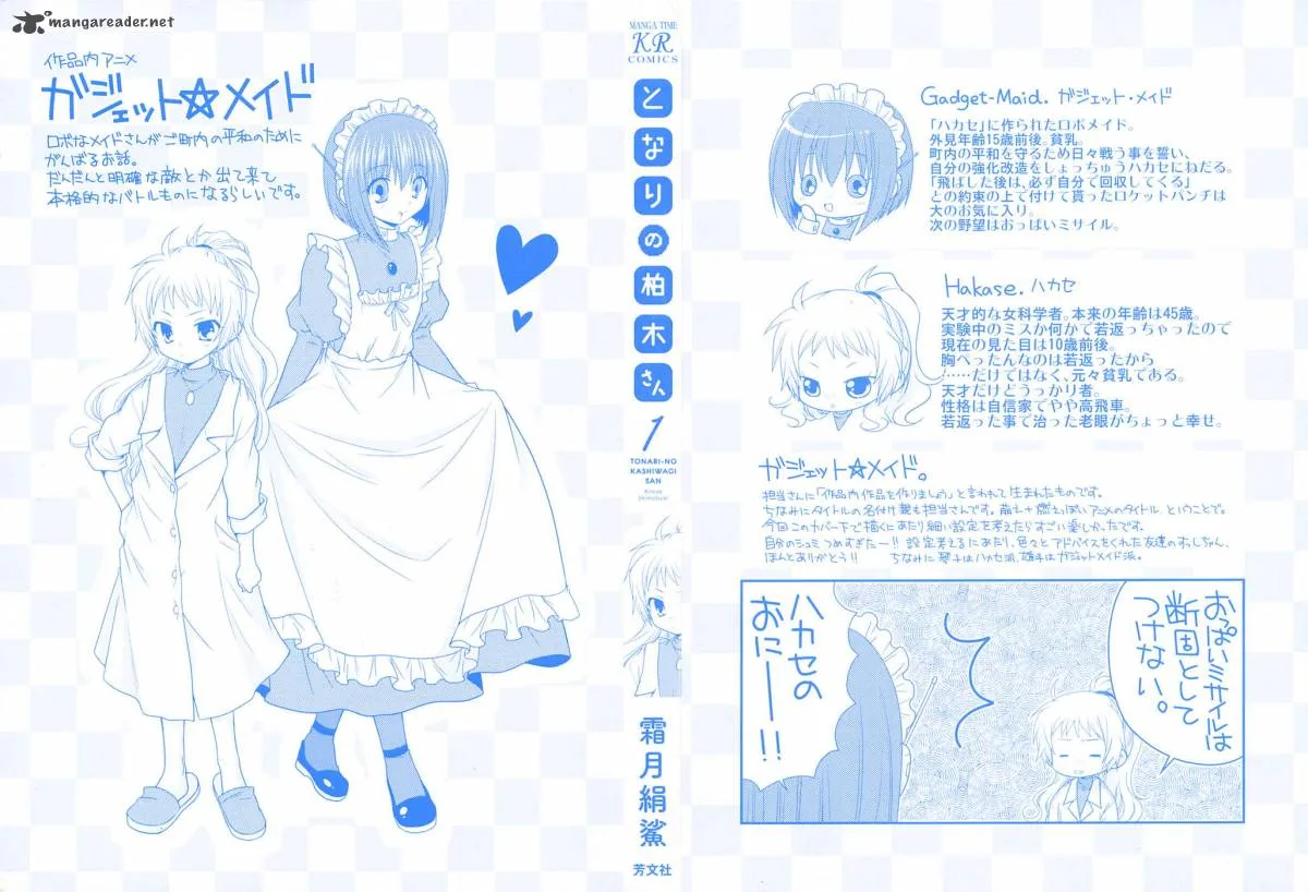 Tonari no Kashiwagi-san Chapter 1 page 2