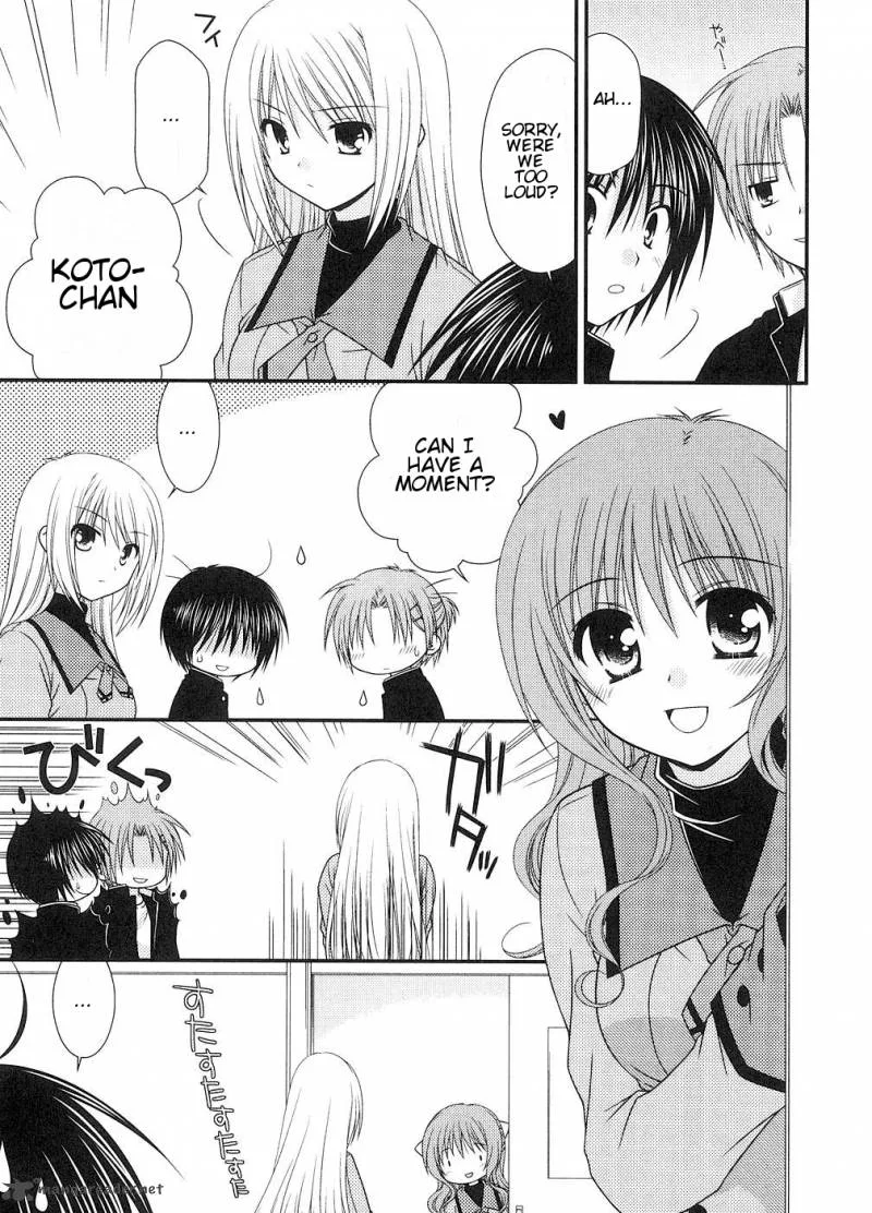 Tonari no Kashiwagi-san Chapter 1 page 11