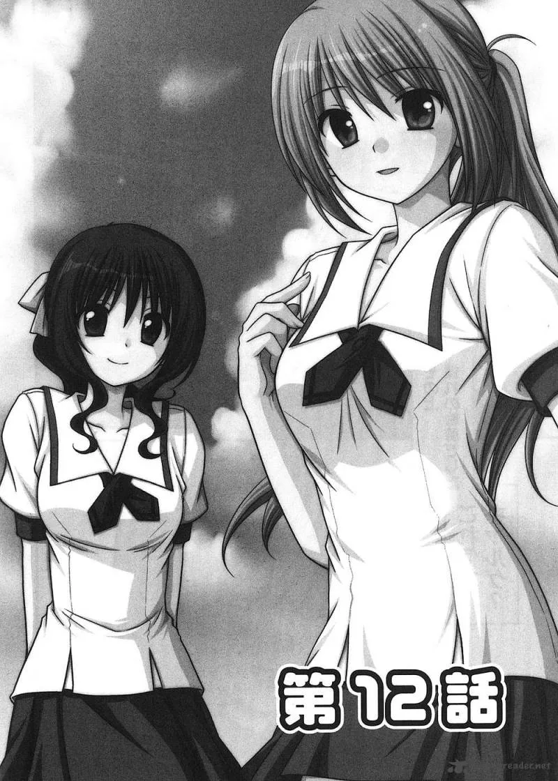 Tonari no Kashiwagi-san Chapter 12 page 1