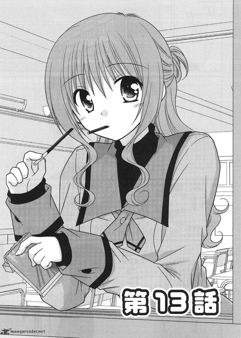 Tonari no Kashiwagi-san Chapter 13 page 1