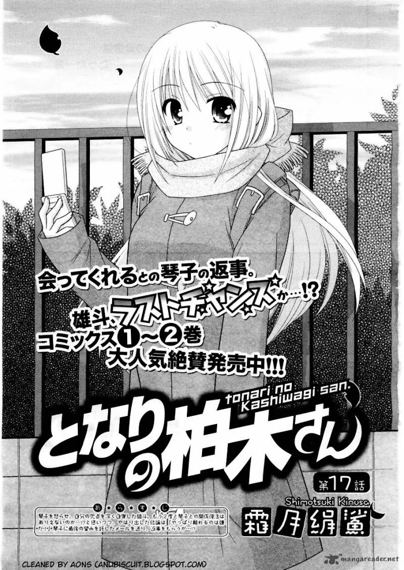 Tonari no Kashiwagi-san Chapter 17 page 1