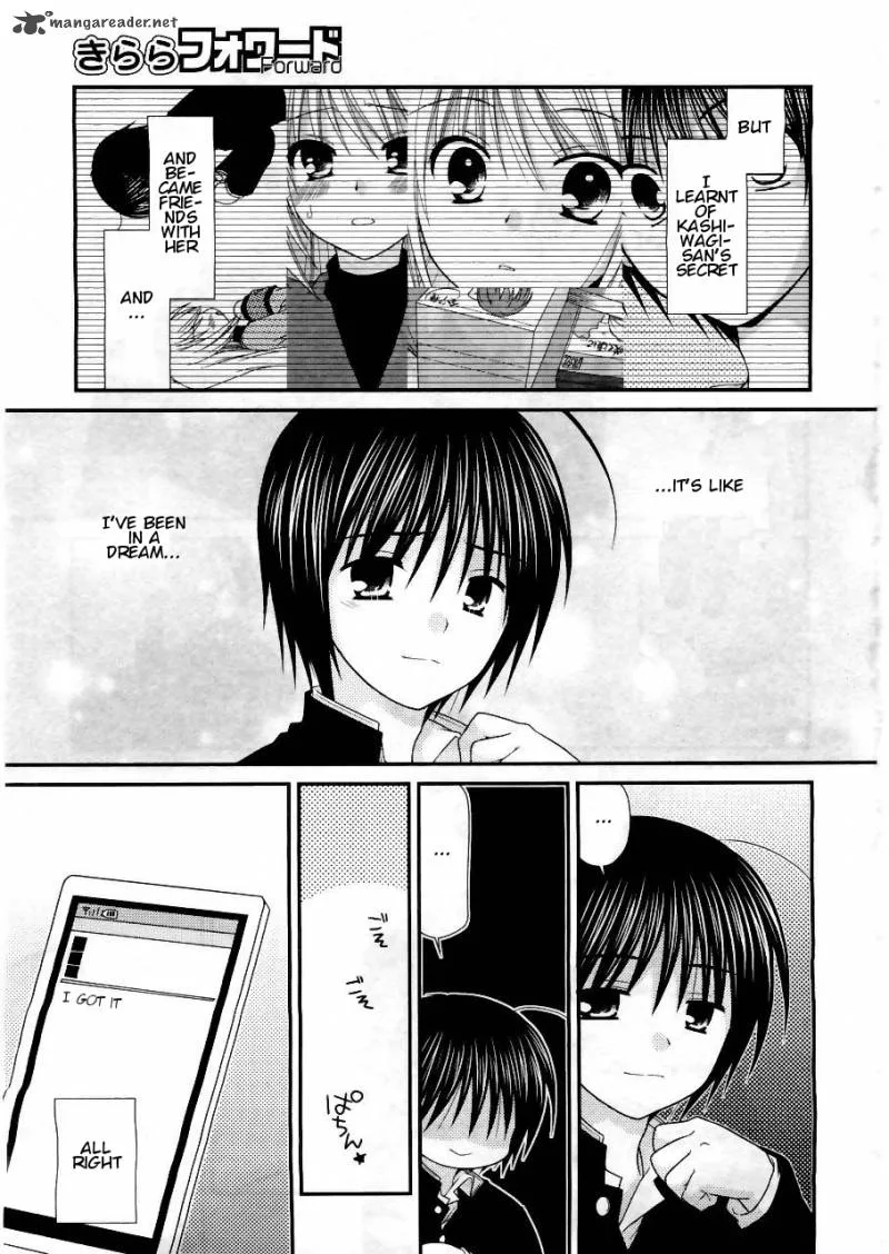 Tonari no Kashiwagi-san Chapter 17 page 5