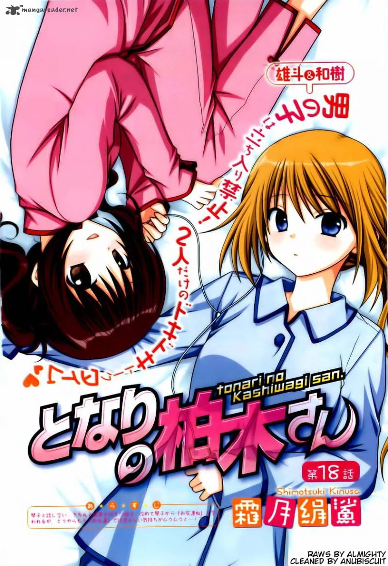 Tonari no Kashiwagi-san Chapter 18 page 1