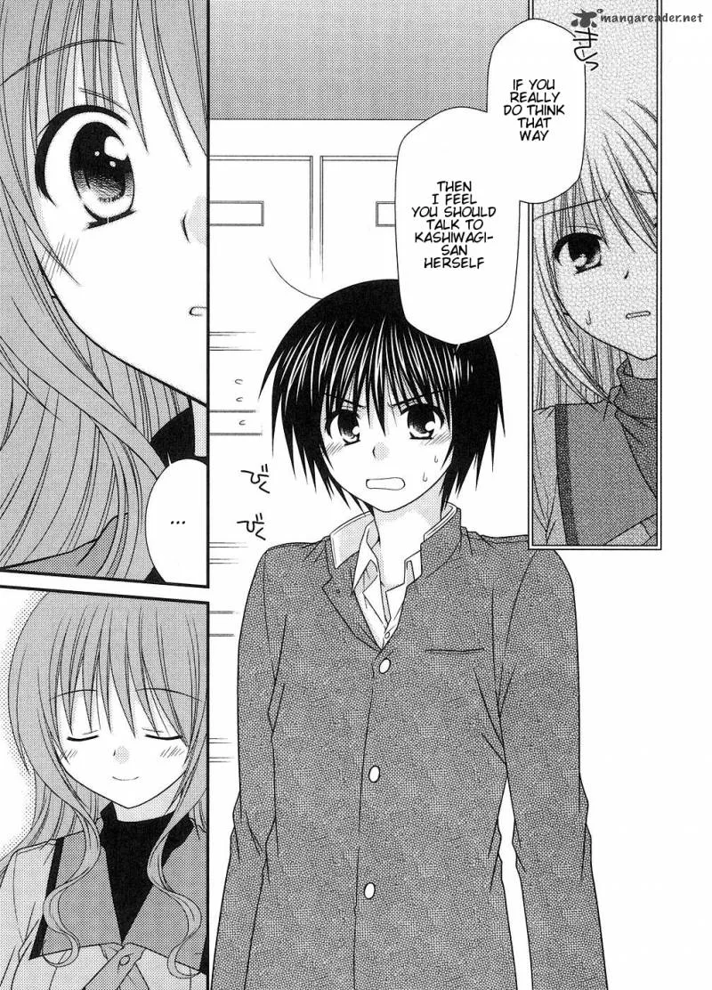 Tonari no Kashiwagi-san Chapter 2 page 15