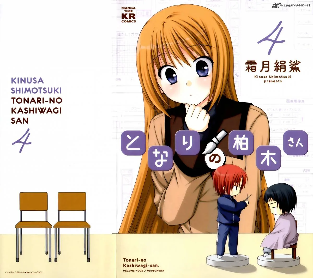 Tonari no Kashiwagi-san Chapter 22 page 3