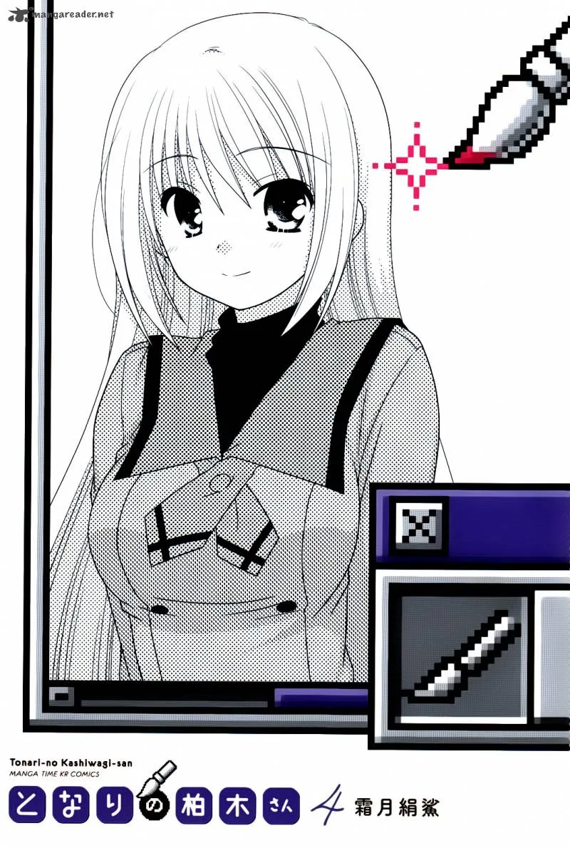 Tonari no Kashiwagi-san Chapter 22 page 6