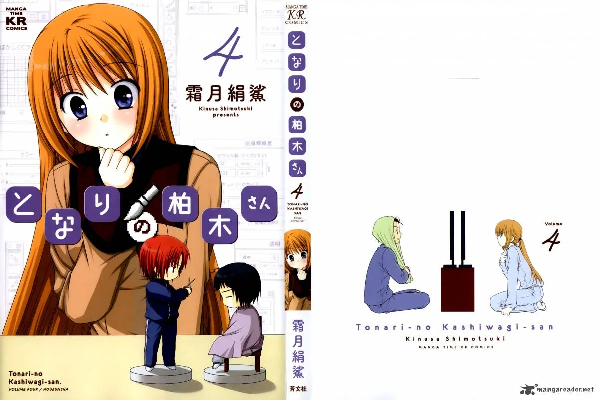 Tonari no Kashiwagi-san Chapter 22 page 2