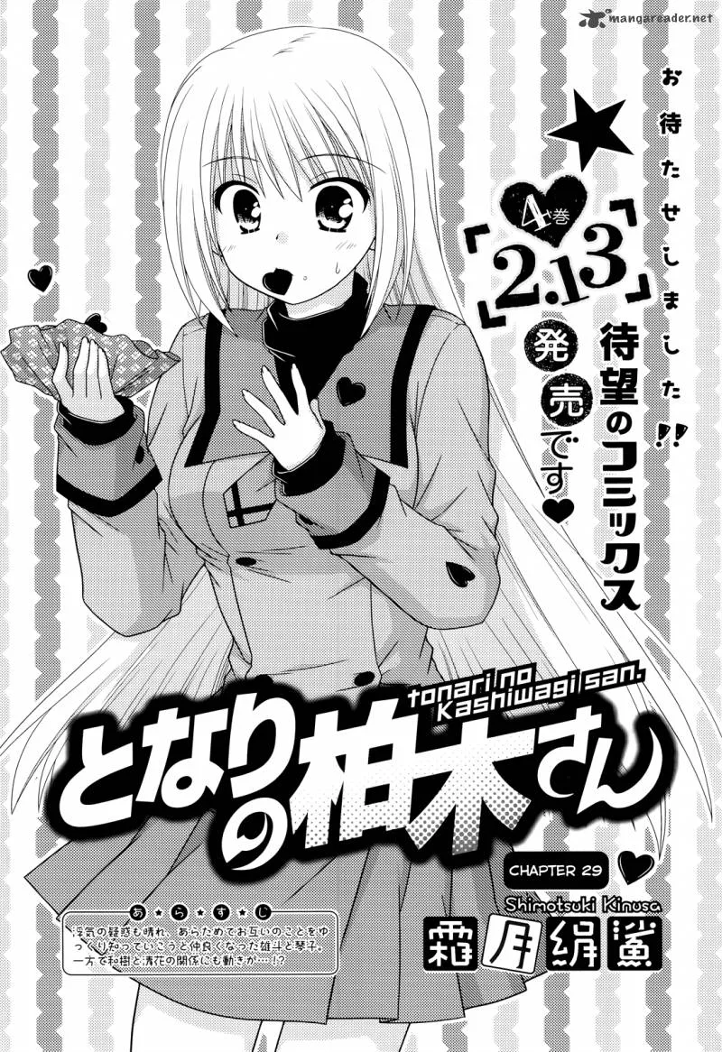 Tonari no Kashiwagi-san Chapter 29 page 3