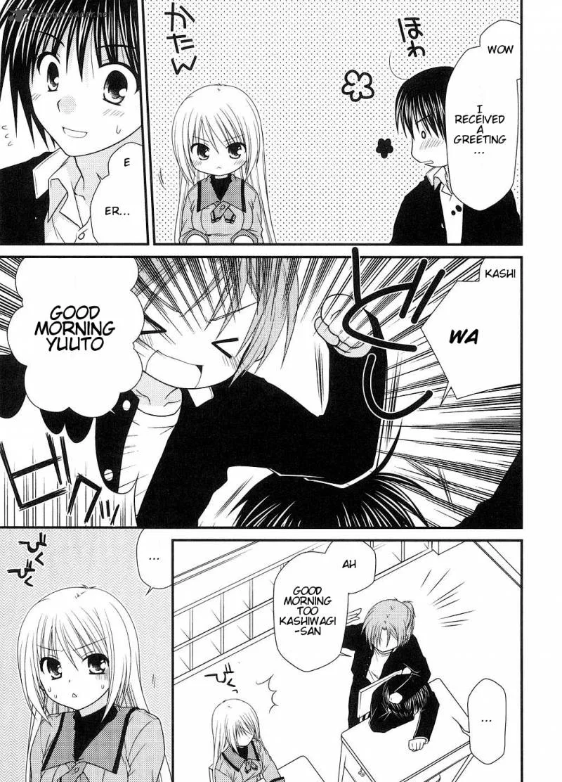 Tonari no Kashiwagi-san Chapter 3 page 3