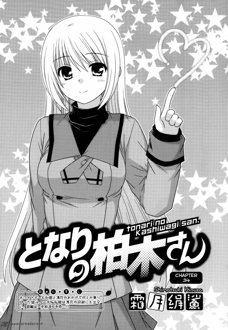 Tonari no Kashiwagi-san Chapter 34 page 2