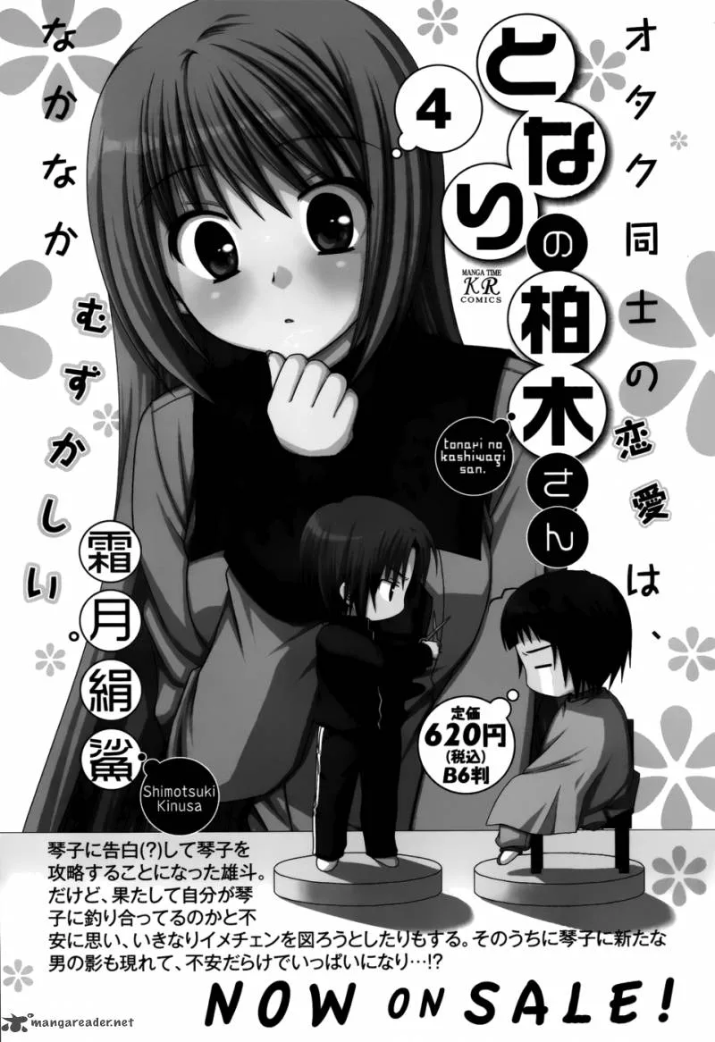 Tonari no Kashiwagi-san Chapter 35 page 24