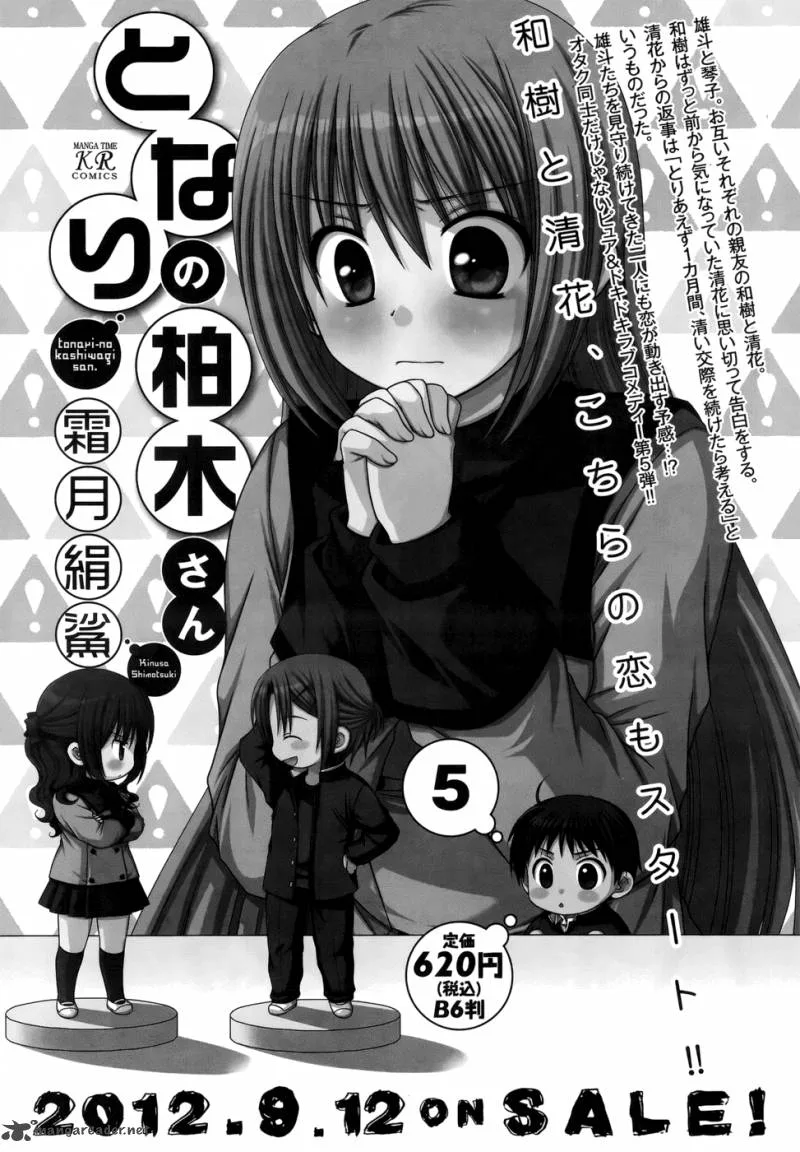Tonari no Kashiwagi-san Chapter 36 page 25