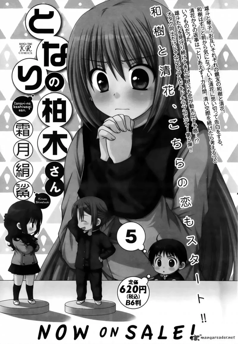Tonari no Kashiwagi-san Chapter 37 page 25