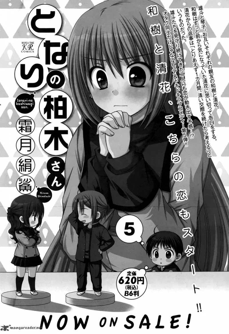 Tonari no Kashiwagi-san Chapter 38 page 2
