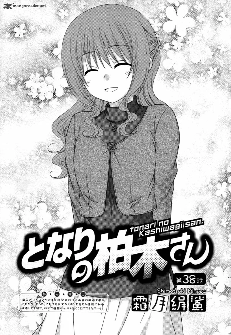 Tonari no Kashiwagi-san Chapter 38 page 3